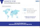 디지털 셋톱박스 세계1위 기업 휴맥스 HUMAX [중소기업론] [ 휴맥스  ] 26페이지