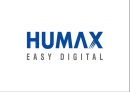 디지털 셋톱박스 세계1위 기업 휴맥스 HUMAX [중소기업론] [ 휴맥스  ] 27페이지