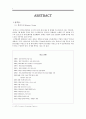 휴맥스의 글로벌 진출 사례 기업가정신·핵심역량을 벤처기업의 글로벌 진출전략 (중소기업론) 2페이지