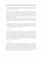 휴맥스의 글로벌 진출 사례 기업가정신·핵심역량을 벤처기업의 글로벌 진출전략 (중소기업론) 5페이지