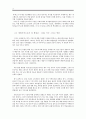 휴맥스의 글로벌 진출 사례 기업가정신·핵심역량을 벤처기업의 글로벌 진출전략 (중소기업론) 9페이지