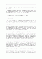 휴맥스의 글로벌 진출 사례 기업가정신·핵심역량을 벤처기업의 글로벌 진출전략 (중소기업론) 11페이지