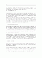휴맥스의 글로벌 진출 사례 기업가정신·핵심역량을 벤처기업의 글로벌 진출전략 (중소기업론) 14페이지
