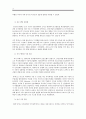 휴맥스의 글로벌 진출 사례 기업가정신·핵심역량을 벤처기업의 글로벌 진출전략 (중소기업론) 15페이지