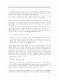 휴맥스의 글로벌 진출 사례 기업가정신·핵심역량을 벤처기업의 글로벌 진출전략 (중소기업론) 19페이지