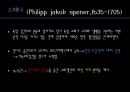 [교육철학 및 교육사] 경건주의와 청교도의 교육 9페이지
