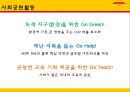 [국제물류 운송론] DHL EXPRESS 22페이지