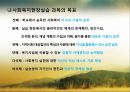 [논문 분석] 실습 경험이 사회복지 전공생의 전문직 정체성에 미치는 영향 7페이지