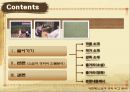 [문학과 영상] 서편제 (소설과 영화 비교분석) 2페이지