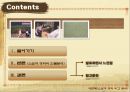 [문학과 영상] 서편제 (소설과 영화 비교분석) 20페이지