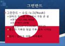 [기후학] 한대기후의 특성 35페이지