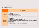 환경경영과 기업의 사회적 책임 (기업의 사회적 책임) 33페이지
