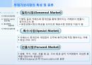 화물 운송 부정기선 : 화물 운송 부정기선의 이해 5페이지