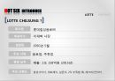 핫싯스의 마케팅전략 HOT SIX STRAGEGY : 핫싯스의 마케팅전략 4페이지