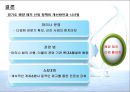 [비교행정] 해양 레저 산업의 활성화를 위한 미국과 경기도 정책 비교 분석 - 인프라 조성을 중심으로 - 20페이지