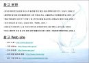 [비교행정] 해양 레저 산업의 활성화를 위한 미국과 경기도 정책 비교 분석 - 인프라 조성을 중심으로 - 22페이지
