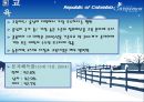 [선교전략] 콜롬비아..“가톨릭 그리고 범죄의 나라” 21페이지
