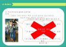 [유아문제행동의 이해 및 지도] 정서적 의존적 문제행동 지도 10페이지