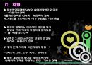 [이색체험 & 문화체험] 알제리 5페이지