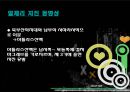 [이색체험 & 문화체험] 알제리 6페이지