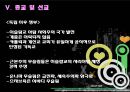 [이색체험 & 문화체험] 알제리 19페이지
