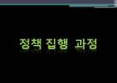 [정책 평가론] 대학재정지원정책  평가연구 17페이지