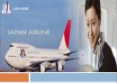 JAPAN AIRLINE 1페이지