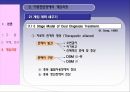Dual Diagnosis Disorders (이중진단장애) -개입실천을 바탕으로 한 사례연구 27페이지