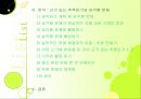 Negotiating Instructional Situation and Mathematical Task - Teaching Geometry With Problems - Patricio G. Herbst (JRME, 2006) 3페이지