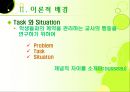 Negotiating Instructional Situation and Mathematical Task - Teaching Geometry With Problems - Patricio G. Herbst (JRME, 2006) 11페이지