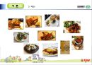 [호텔경영전략론] 크라제버거(Krazeburger) 13페이지