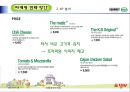[호텔경영전략론] 크라제버거(Krazeburger) 40페이지