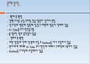 Q .I Quality Improvement - 안과 이비인후과 환자의  IV Site 3일 유지율 향상 9페이지