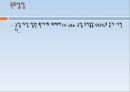 Q .I Quality Improvement - 안과 이비인후과 환자의  IV Site 3일 유지율 향상 11페이지