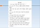 Q .I Quality Improvement - 안과 이비인후과 환자의  IV Site 3일 유지율 향상 14페이지