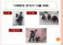 가족문제 [정의, 종류, 해체, 발생원인, 이혼, 문제점, 해결방안, 가출, 아동학대] 6페이지