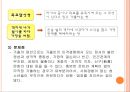 가족문제 [정의, 종류, 해체, 발생원인, 이혼, 문제점, 해결방안, 가출, 아동학대] 14페이지