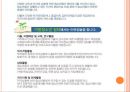 가족문제 [정의, 종류, 해체, 발생원인, 이혼, 문제점, 해결방안, 가출, 아동학대] 17페이지