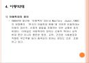 가족문제 [정의, 종류, 해체, 발생원인, 이혼, 문제점, 해결방안, 가출, 아동학대] 20페이지