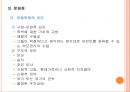 가족문제 [정의, 종류, 해체, 발생원인, 이혼, 문제점, 해결방안, 가출, 아동학대] 22페이지