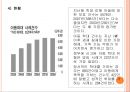 가족문제 [정의, 종류, 해체, 발생원인, 이혼, 문제점, 해결방안, 가출, 아동학대] 25페이지