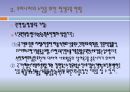 경영 컨설팅 - 달서구 노인 종합복지관 5페이지