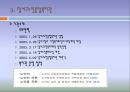 경영 컨설팅 - 달서구 노인 종합복지관 6페이지