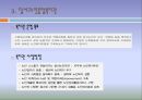 경영 컨설팅 - 달서구 노인 종합복지관 8페이지