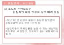 고용보험 41페이지