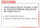 고용보험 46페이지