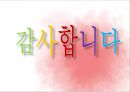 고용보험 50페이지