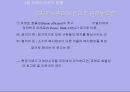 기업경영의 세계화 - 15장 국제인사관리 - 36페이지