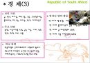 남아프리카 공화국 선교전략 21페이지