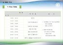 꽃지 해수욕장에서 펼쳐지는 안면도 해양축제 기획안 10페이지